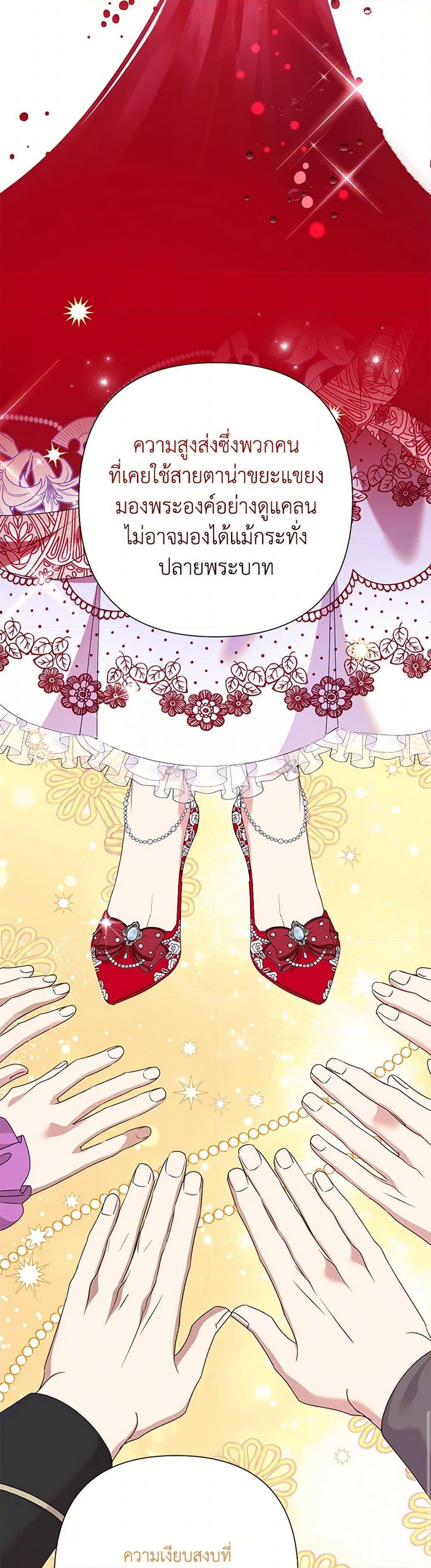 Manga-lc-com อ่านมังงะ อ่านการ์ตูน ออนไลน์ ฟรี Today the Villainess Has Fun Again ตอนที่ 1 2 3 4 5 6 7 8 9 10 11 12 13 14 ฟรี ไม่มีโฆษณา Manga-lc - อ่าน มังงะ อ่าน การ์ตูน ออนไลน์ อ่านมังงะ ฟรี