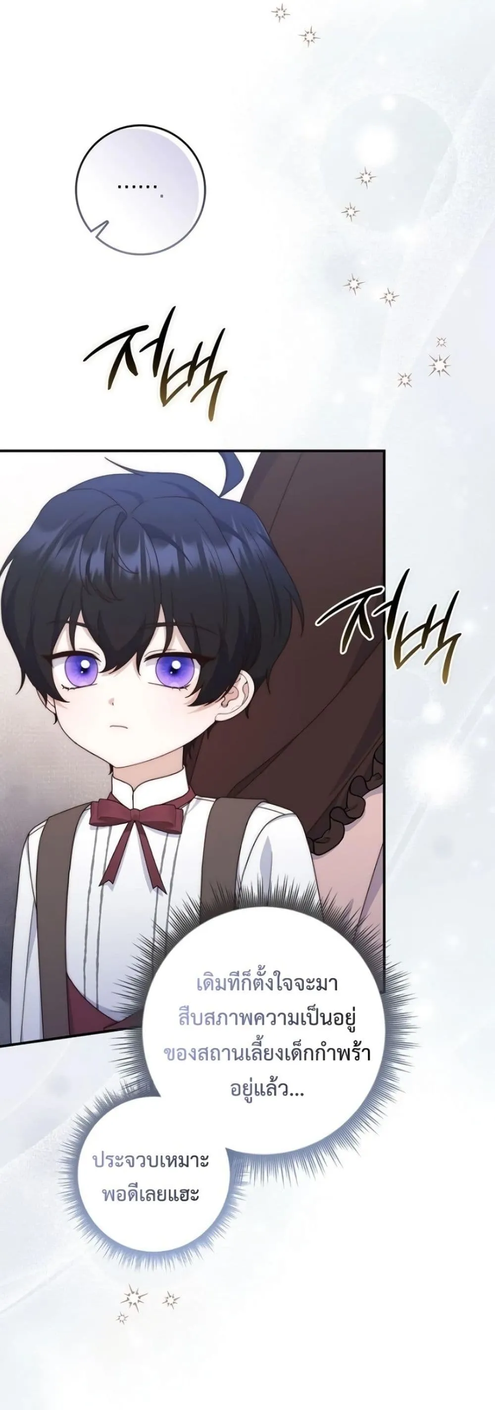 Manga-lc-com อ่านมังงะ อ่านการ์ตูน ออนไลน์ ฟรี The Emperor’s Marriage Scam ตอนที่ 1 2 3 4 5 6 7 8 9 10 11 12 13 14 ฟรี ไม่มีโฆษณา Manga-lc - อ่าน มังงะ อ่าน การ์ตูน ออนไลน์ อ่านมังงะ ฟรี