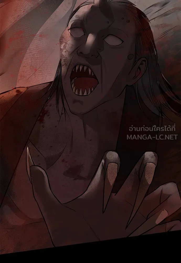 ความลับของสาวร่างทรง ตอนที่ 38 รูปที่ 126