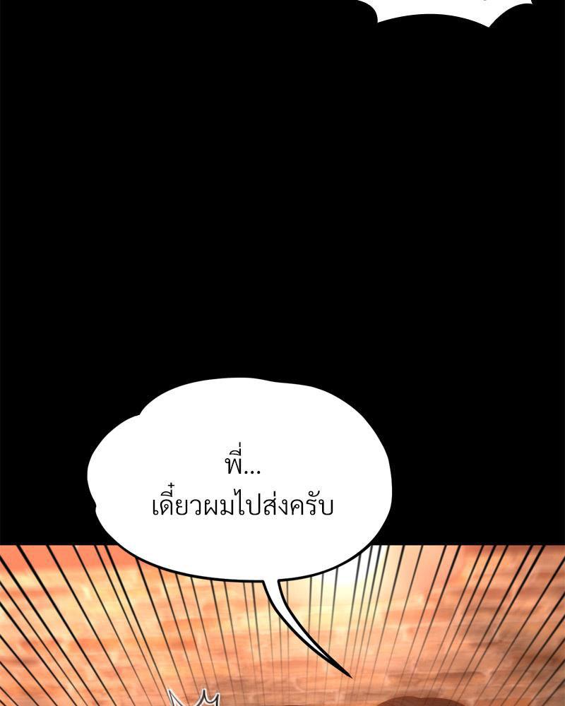 Doujin-Lc- อ่าน โดจิน มังฮวา เกาหลี ญี่ปุ่น จีน แปลไทย sweet home ตอนที่ 1 2 3 4 5 6 7 8 9 10 11 12 13 14 ฟรี ไม่มีโฆษณา อ่าน โดจิน Manhwa เกาหลี ญี่ปุ่น จีน เรามีครบ คัดมาให้เน้นๆ โดจิน 18+ รับประกันความฟินโดย  Doujin Lc