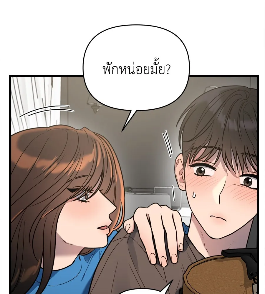 ปรารถนารักอันงดงาม ตอนที่ 6 รูปที่ 16