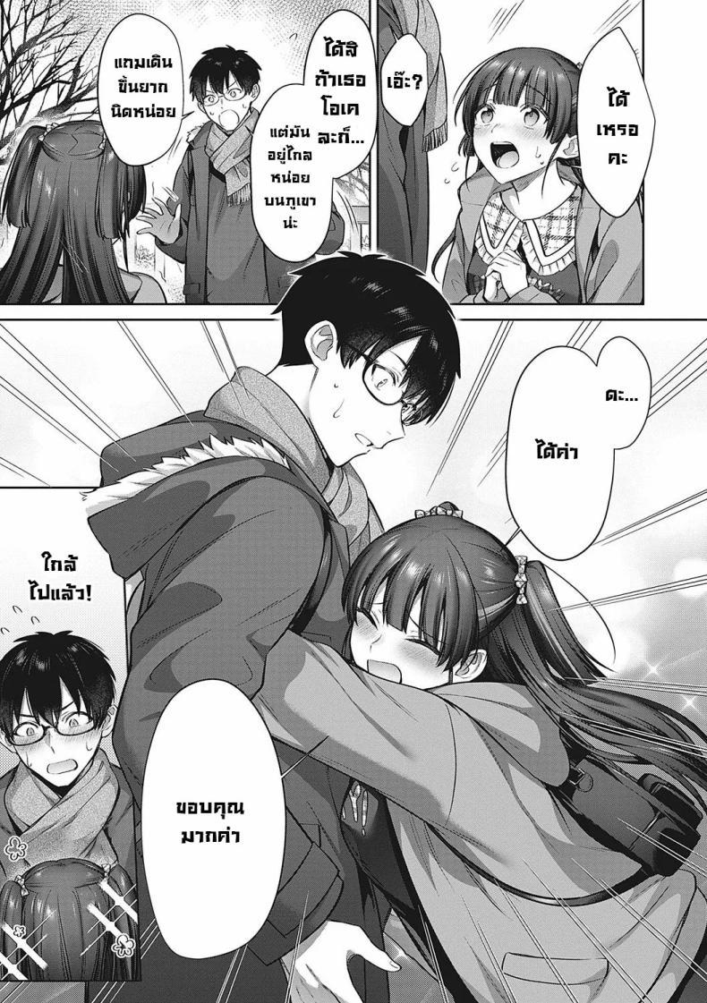 Doujin-Lc- อ่าน โดจิน มังฮวา เกาหลี ญี่ปุ่น จีน แปลไทย เรื่องบังเอิญกับรุ่นน้อง [Shirisensha] Kamiyui-san to no Enmusubi A Fateful Bond with Kamiyui-san (Tsubomi Zakari) ตอนที่ 1 2 3 4 5 6 7 8 9 10 11 12 13 14 ฟรี ไม่มีโฆษณา อ่าน โดจิน Manhwa เกาหลี ญี่ปุ่น จีน เรามีครบ คัดมาให้เน้นๆ โดจิน 18+ รับประกันความฟินโดย  Doujin Lc