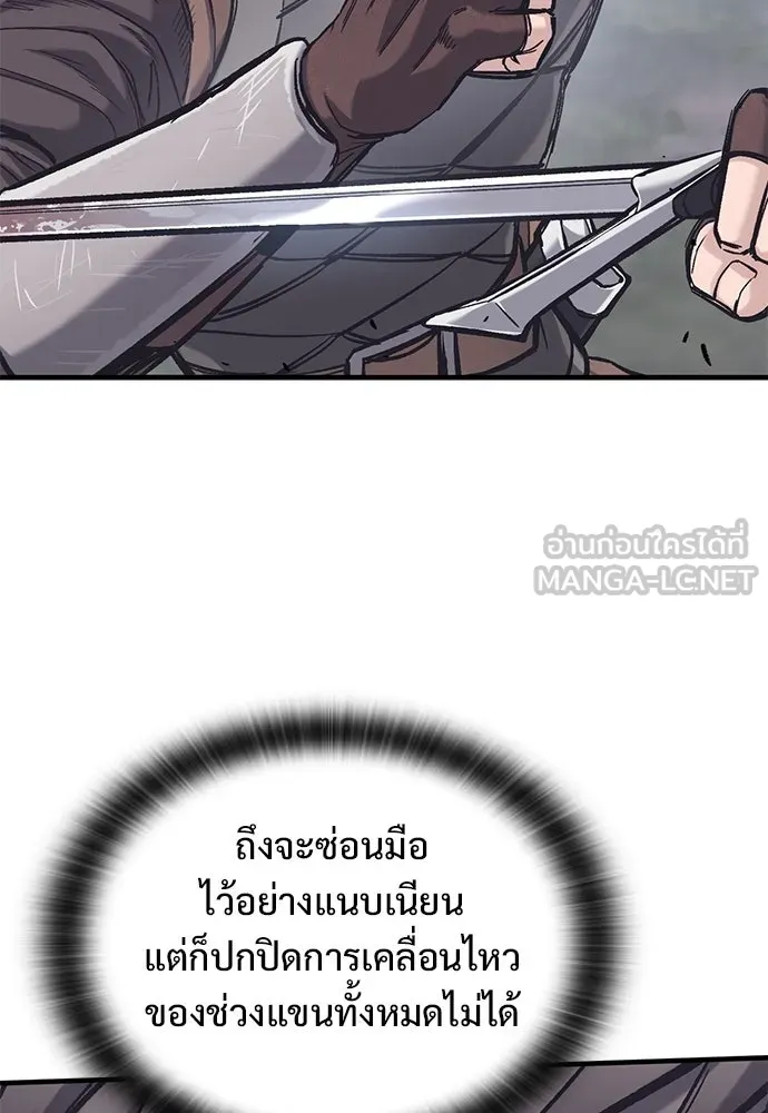 อัศวินวันเดียว ตอนที่ 30 รูปที่ 15