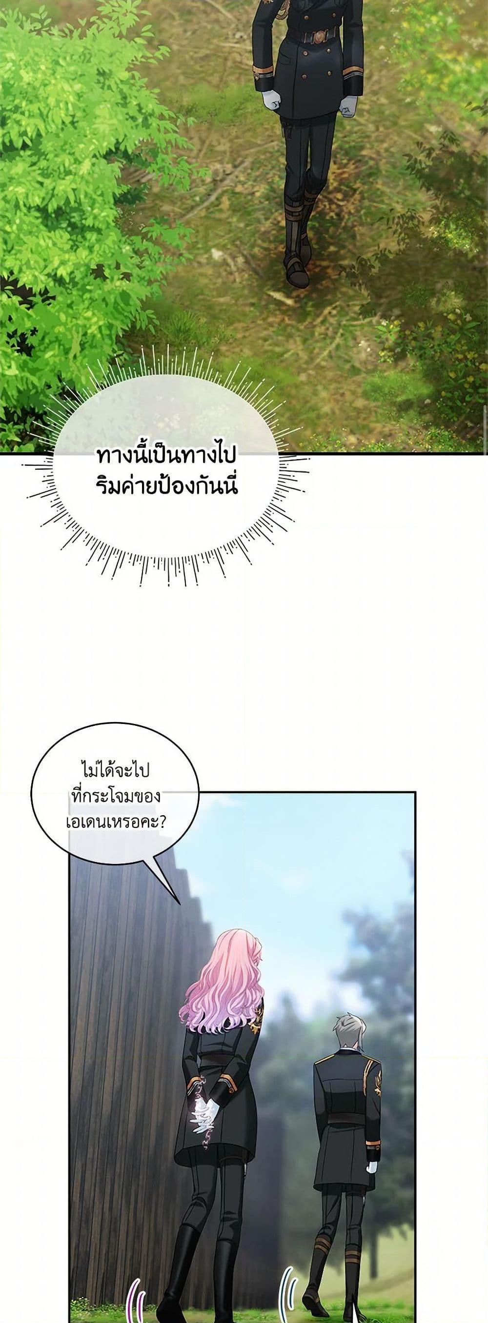 Manga-lc-com อ่านมังงะ อ่านการ์ตูน ออนไลน์ ฟรี The Little Lady Behind the Scenes ตอนที่ 1 2 3 4 5 6 7 8 9 10 11 12 13 14 ฟรี ไม่มีโฆษณา Manga-lc - อ่าน มังงะ อ่าน การ์ตูน ออนไลน์ อ่านมังงะ ฟรี