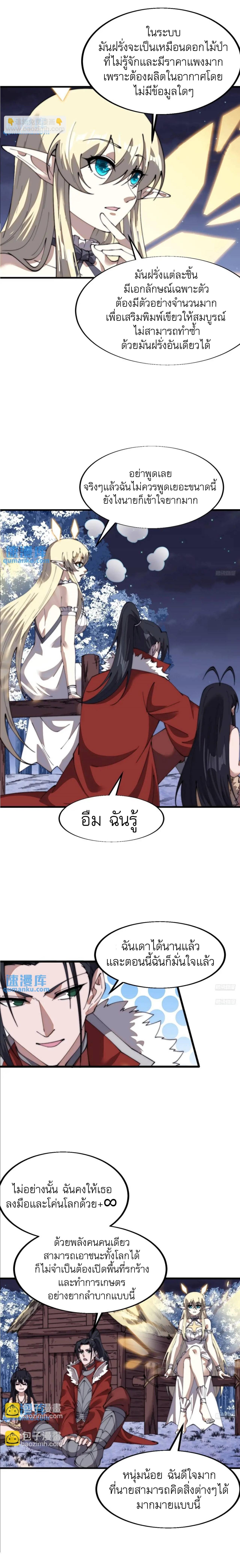 Manga-lc-com อ่านมังงะ อ่านการ์ตูน ออนไลน์ ฟรี It Starts With A Mountain ตอนที่ 1 2 3 4 5 6 7 8 9 10 11 12 13 14 ฟรี ไม่มีโฆษณา Manga-lc - อ่าน มังงะ อ่าน การ์ตูน ออนไลน์ อ่านมังงะ ฟรี