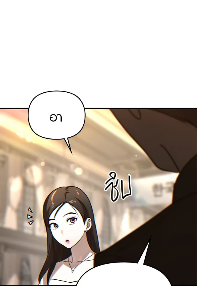 บันทึกรักลูกสาวเจ้าพ่อ ตอนที่ 2 รูปที่ 55