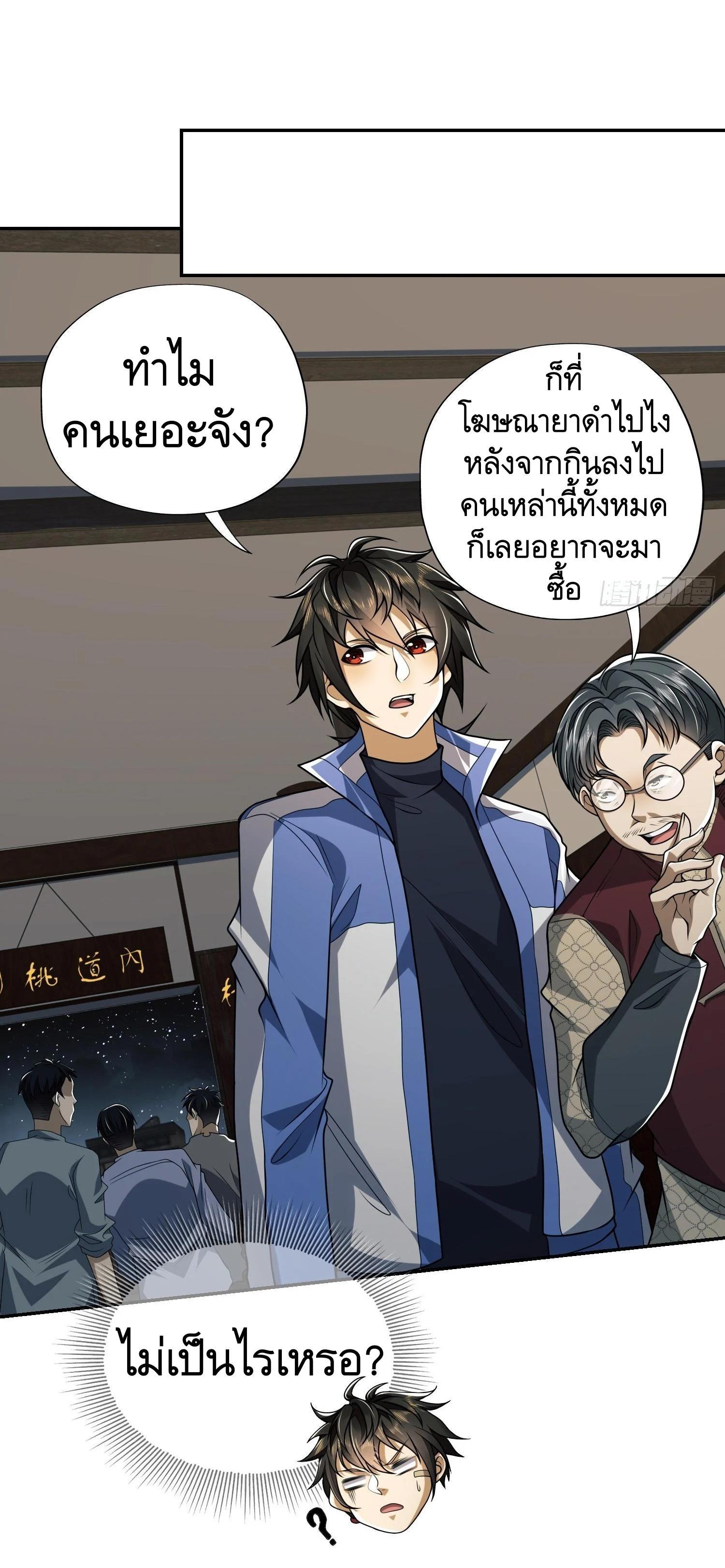 Manga-lc-com อ่านมังงะ อ่านการ์ตูน ออนไลน์ ฟรี The First Order ตอนที่ 1 2 3 4 5 6 7 8 9 10 11 12 13 14 ฟรี ไม่มีโฆษณา Manga-lc - อ่าน มังงะ อ่าน การ์ตูน ออนไลน์ อ่านมังงะ ฟรี