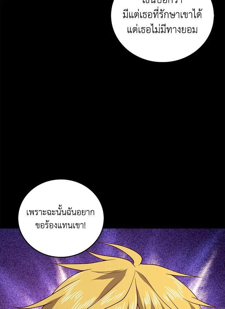 Manga-lc-com อ่านมังงะ อ่านการ์ตูน ออนไลน์ ฟรี The Lord of Coins ตอนที่ 1 2 3 4 5 6 7 8 9 10 11 12 13 14 ฟรี ไม่มีโฆษณา Manga-lc - อ่าน มังงะ อ่าน การ์ตูน ออนไลน์ อ่านมังงะ ฟรี