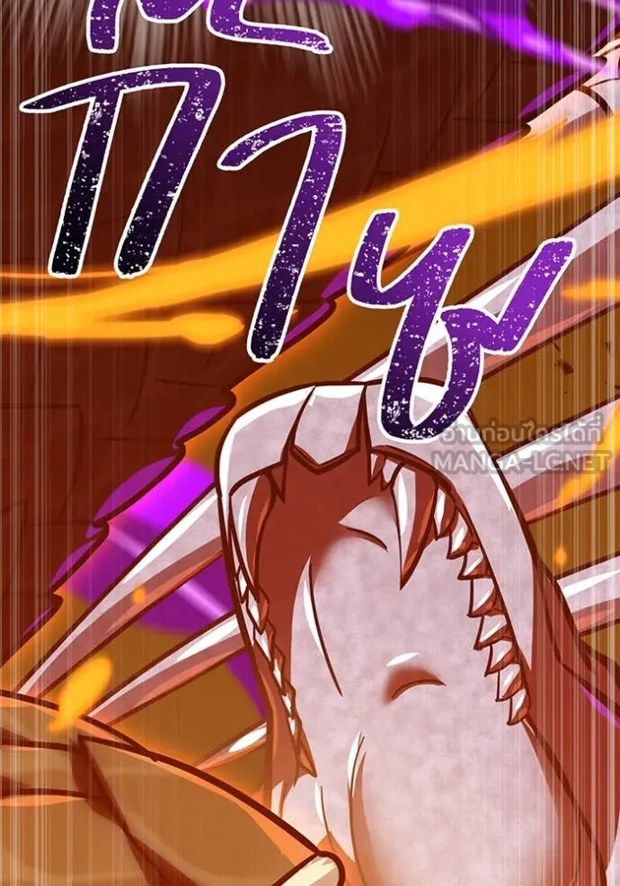 เพลเยอร์เลือดเทวะ ตอนที่ 79 รูปที่ 92