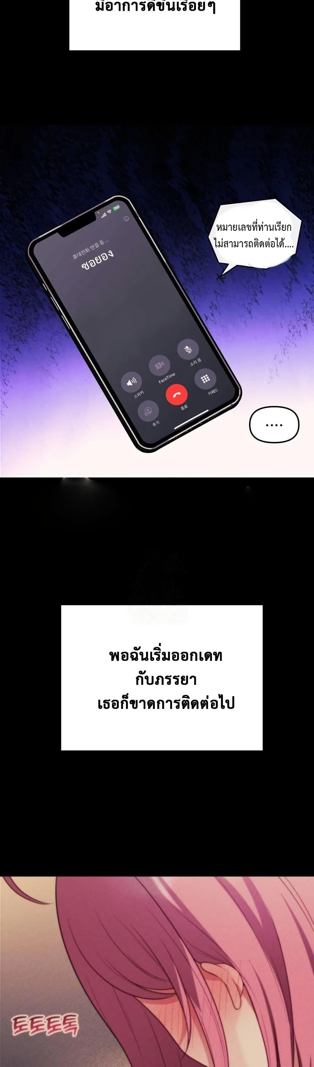 Doujin-Lc- อ่าน โดจิน มังฮวา เกาหลี ญี่ปุ่น จีน แปลไทย My Wife is a VTuber ตอนที่ 1 2 3 4 5 6 7 8 9 10 11 12 13 14 ฟรี ไม่มีโฆษณา อ่าน โดจิน Manhwa เกาหลี ญี่ปุ่น จีน เรามีครบ คัดมาให้เน้นๆ โดจิน 18+ รับประกันความฟินโดย  Doujin Lc