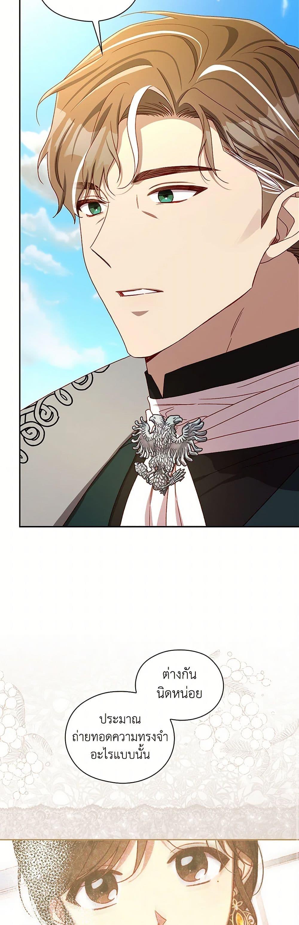 Manga-lc-com อ่านมังงะ อ่านการ์ตูน ออนไลน์ ฟรี Surviving As A Maid ตอนที่ 1 2 3 4 5 6 7 8 9 10 11 12 13 14 ฟรี ไม่มีโฆษณา Manga-lc - อ่าน มังงะ อ่าน การ์ตูน ออนไลน์ อ่านมังงะ ฟรี