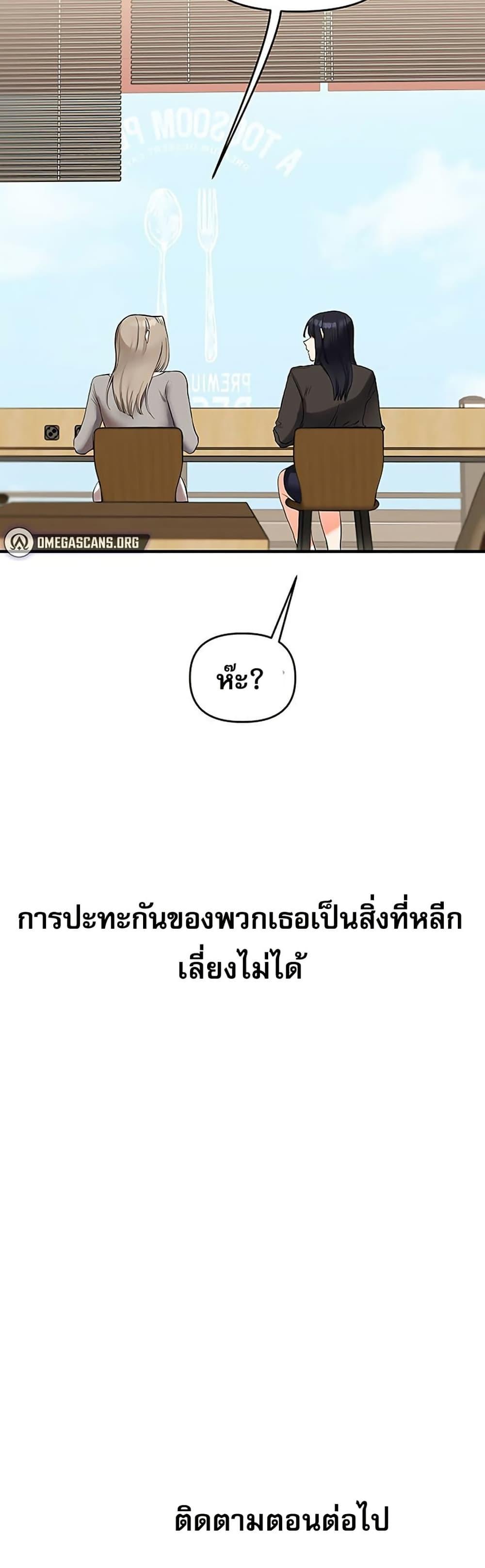 Doujin-Lc- อ่าน โดจิน มังฮวา เกาหลี ญี่ปุ่น จีน แปลไทย Relationship Reversal ตอนที่ 1 2 3 4 5 6 7 8 9 10 11 12 13 14 ฟรี ไม่มีโฆษณา อ่าน โดจิน Manhwa เกาหลี ญี่ปุ่น จีน เรามีครบ คัดมาให้เน้นๆ โดจิน 18+ รับประกันความฟินโดย  Doujin Lc