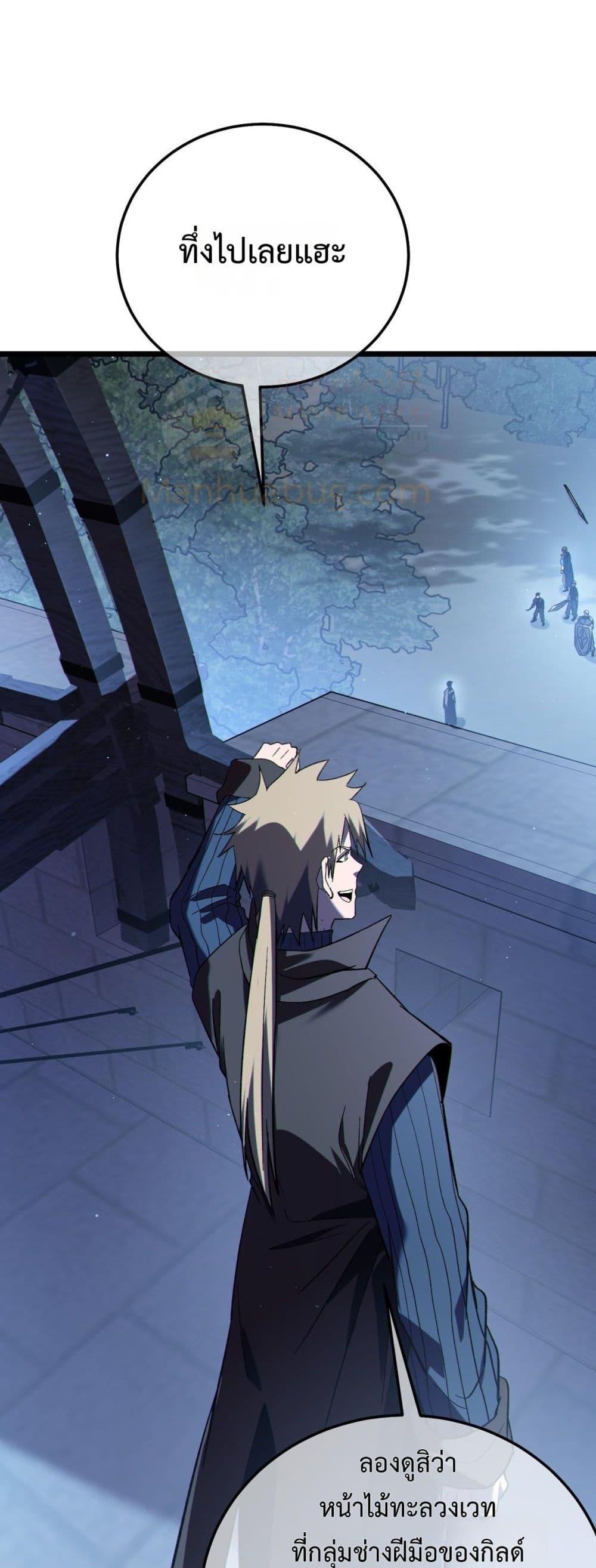 Manga-lc-com อ่านมังงะ อ่านการ์ตูน ออนไลน์ ฟรี MyPassiveSkil ตอนที่ 1 2 3 4 5 6 7 8 9 10 11 12 13 14 ฟรี ไม่มีโฆษณา Manga-lc - อ่าน มังงะ อ่าน การ์ตูน ออนไลน์ อ่านมังงะ ฟรี