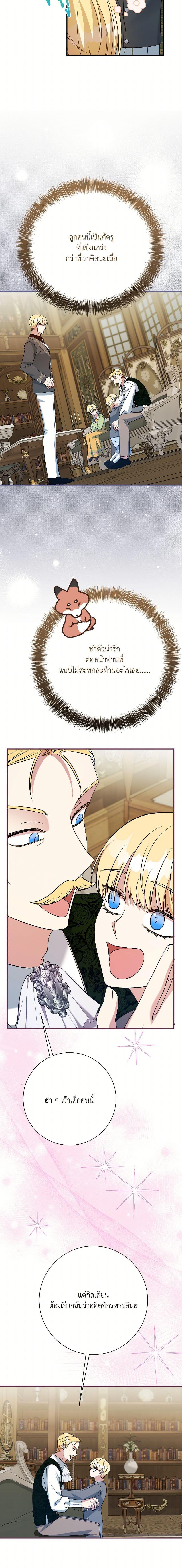 Manga-lc-com อ่านมังงะ อ่านการ์ตูน ออนไลน์ ฟรี I Can’t Keep Up With My Stallion Duke ตอนที่ 1 2 3 4 5 6 7 8 9 10 11 12 13 14 ฟรี ไม่มีโฆษณา Manga-lc - อ่าน มังงะ อ่าน การ์ตูน ออนไลน์ อ่านมังงะ ฟรี