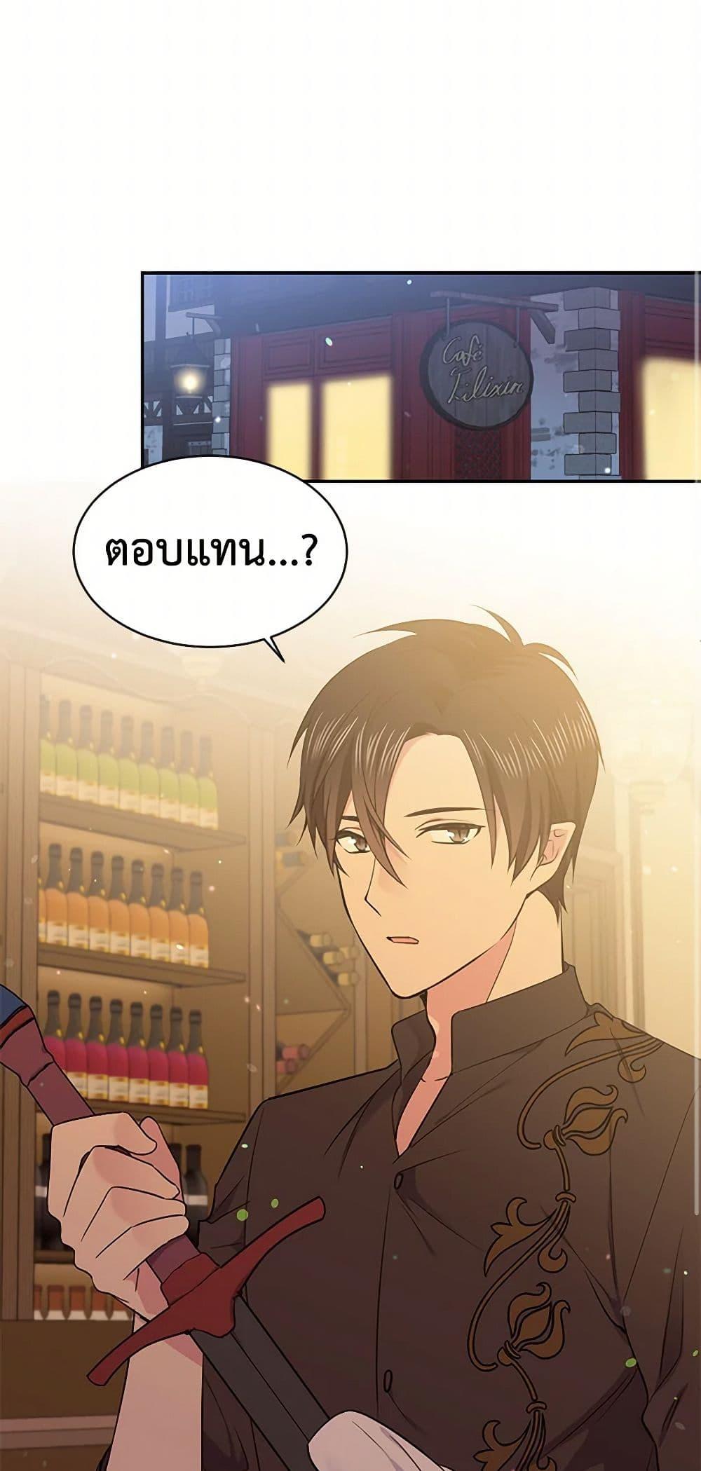 Manga-lc-com อ่านมังงะ อ่านการ์ตูน ออนไลน์ ฟรี My Goal is to Live a Long ตอนที่ 1 2 3 4 5 6 7 8 9 10 11 12 13 14 ฟรี ไม่มีโฆษณา Manga-lc - อ่าน มังงะ อ่าน การ์ตูน ออนไลน์ อ่านมังงะ ฟรี
