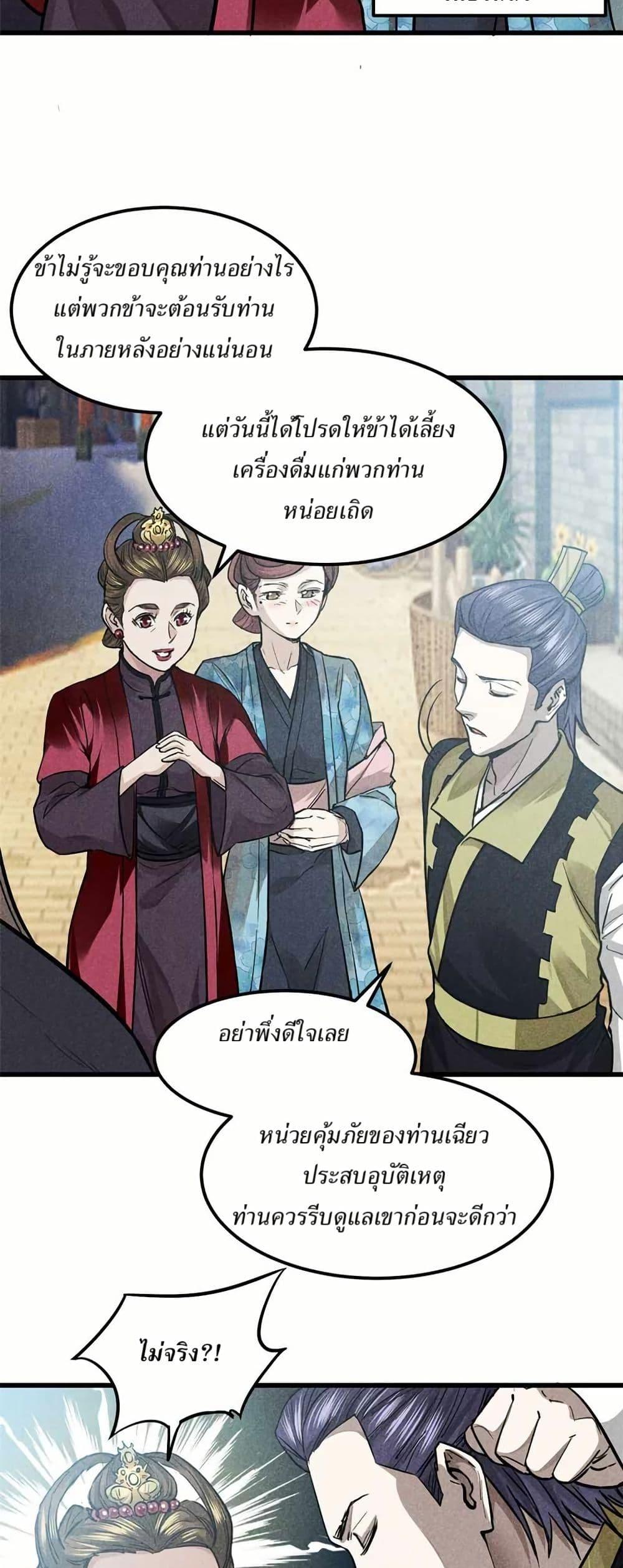 Manga-lc-com อ่านมังงะ อ่านการ์ตูน ออนไลน์ ฟรี Xinmo ตอนที่ 1 2 3 4 5 6 7 8 9 10 11 12 13 14 ฟรี ไม่มีโฆษณา Manga-lc - อ่าน มังงะ อ่าน การ์ตูน ออนไลน์ อ่านมังงะ ฟรี