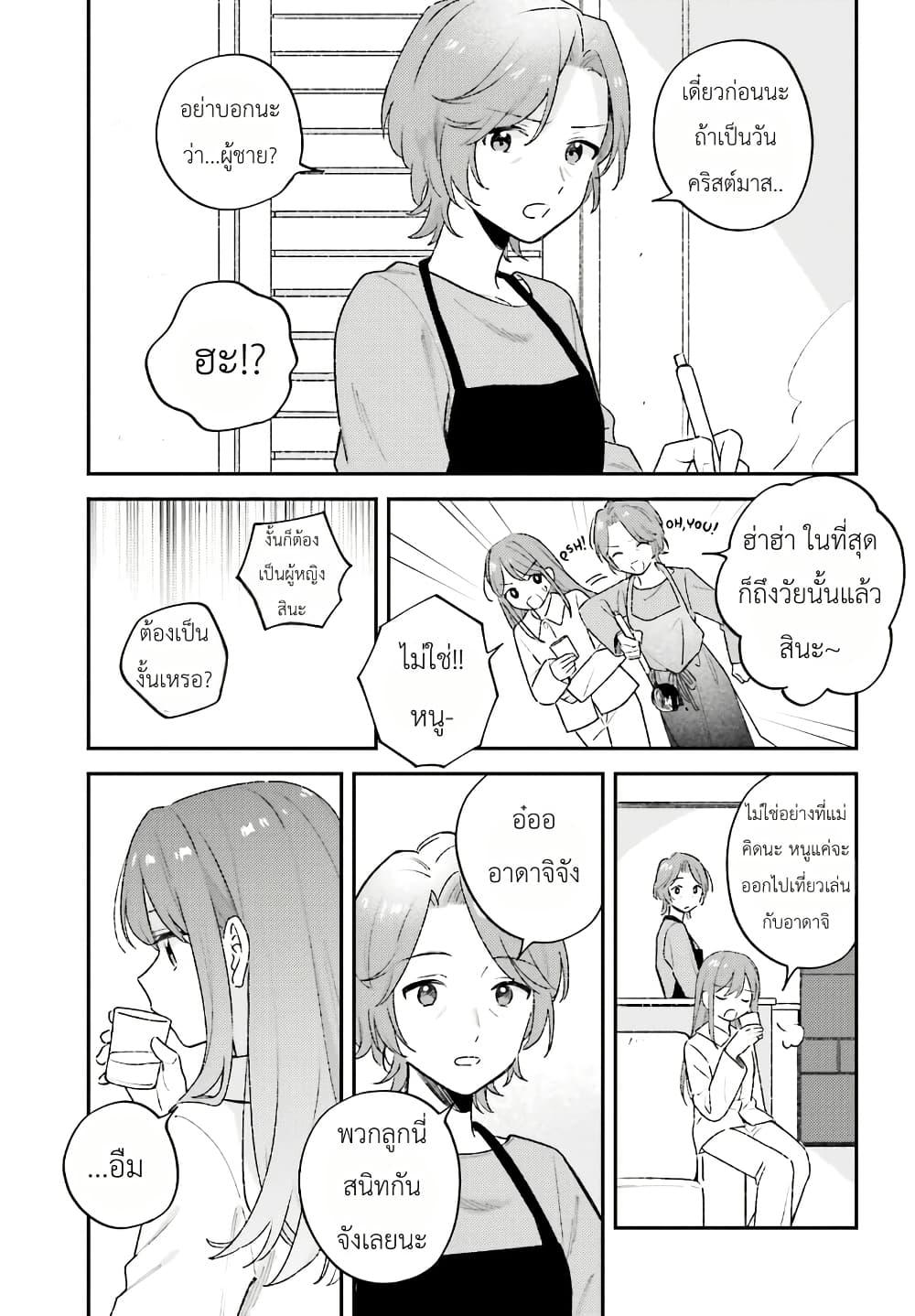 Manga-lc-com อ่านมังงะ อ่านการ์ตูน ออนไลน์ ฟรี Adachi to Shimamura (Yuzuhara Moke) ตอนที่ 1 2 3 4 5 6 7 8 9 10 11 12 13 14 ฟรี ไม่มีโฆษณา Manga-lc - อ่าน มังงะ อ่าน การ์ตูน ออนไลน์ อ่านมังงะ ฟรี