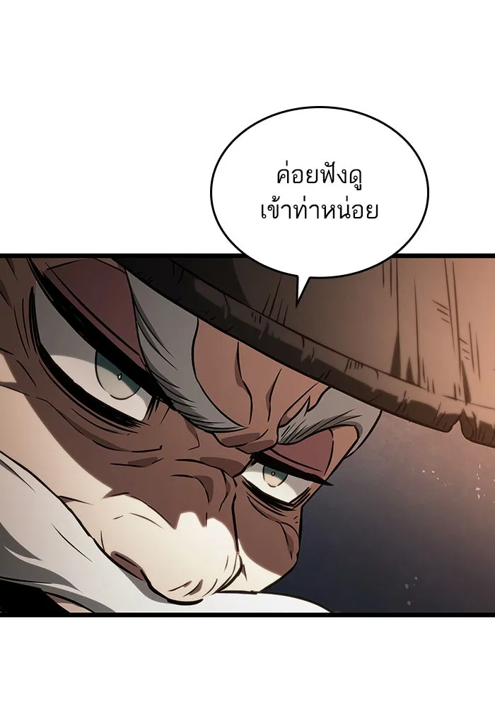 หลังวันสิ้นโลก ตอนที่ 37 รูปที่ 43