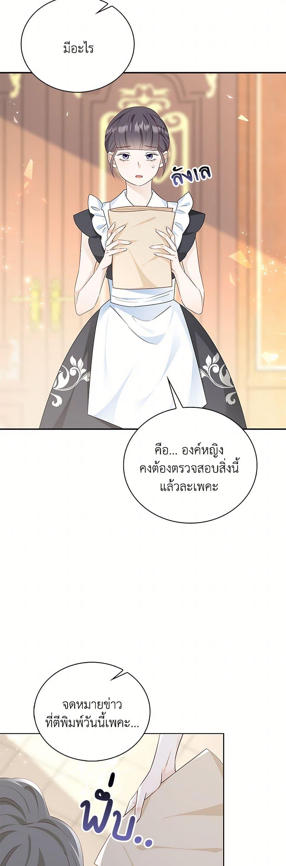 Manga-lc-com อ่านมังงะ อ่านการ์ตูน ออนไลน์ ฟรี After the Frozen Heart Melts ตอนที่ 1 2 3 4 5 6 7 8 9 10 11 12 13 14 ฟรี ไม่มีโฆษณา Manga-lc - อ่าน มังงะ อ่าน การ์ตูน ออนไลน์ อ่านมังงะ ฟรี