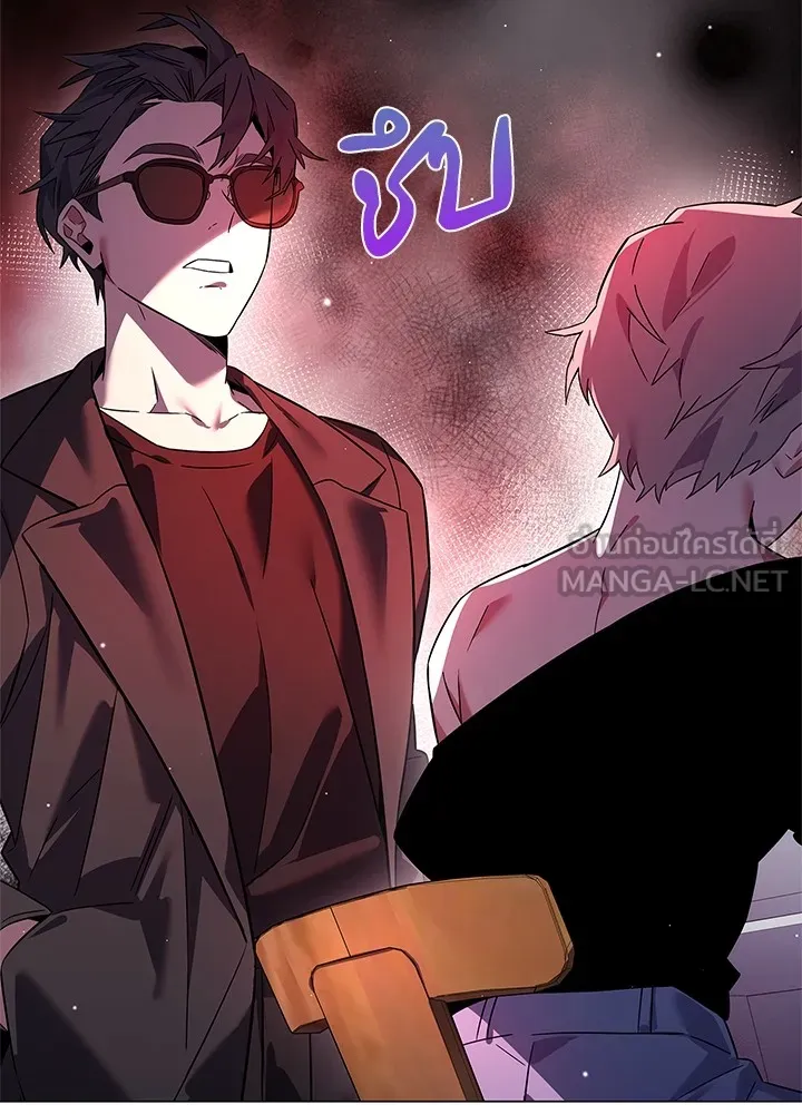 คืนแห่งโทแกบี ตอนที่ 19 รูปที่ 123