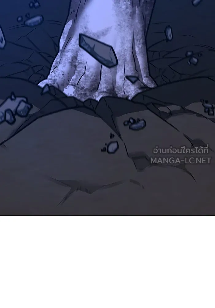 Reality Quest ตอนที่ 165 รูปที่ 252