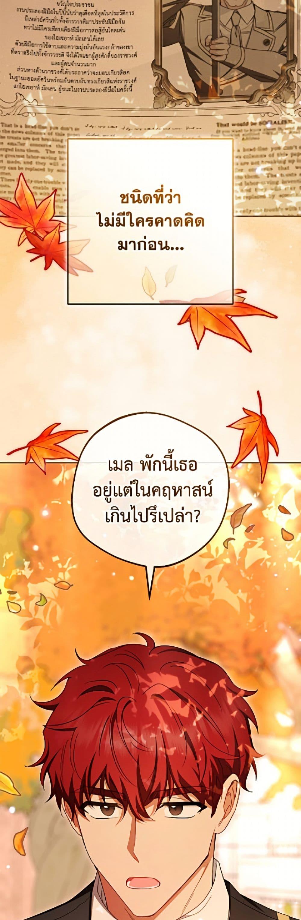 Manga-lc-com อ่านมังงะ อ่านการ์ตูน ออนไลน์ ฟรี The Villainess Is Shy In Receiving Love ตอนที่ 1 2 3 4 5 6 7 8 9 10 11 12 13 14 ฟรี ไม่มีโฆษณา Manga-lc - อ่าน มังงะ อ่าน การ์ตูน ออนไลน์ อ่านมังงะ ฟรี
