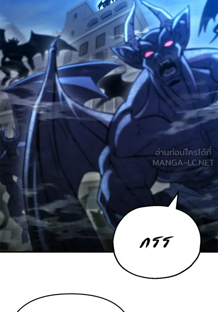 โกดังลับหลังโลกแตก ตอนที่ 76 รูปที่ 30