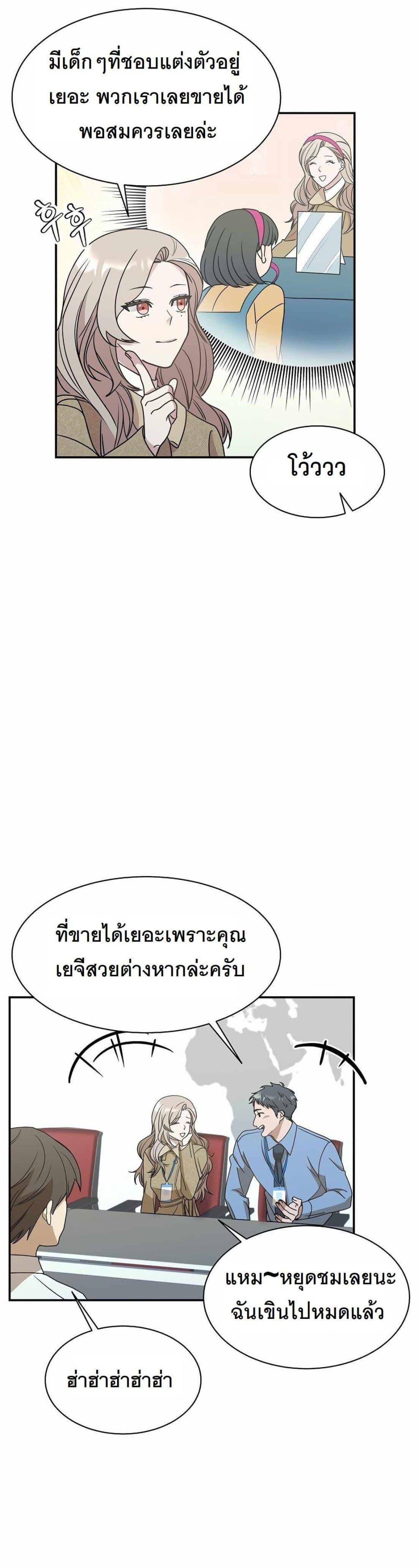 Manga-lc-com อ่านมังงะ อ่านการ์ตูน ออนไลน์ ฟรี A New Employee Who Works So Well ตอนที่ 1 2 3 4 5 6 7 8 9 10 11 12 13 14 ฟรี ไม่มีโฆษณา Manga-lc - อ่าน มังงะ อ่าน การ์ตูน ออนไลน์ อ่านมังงะ ฟรี