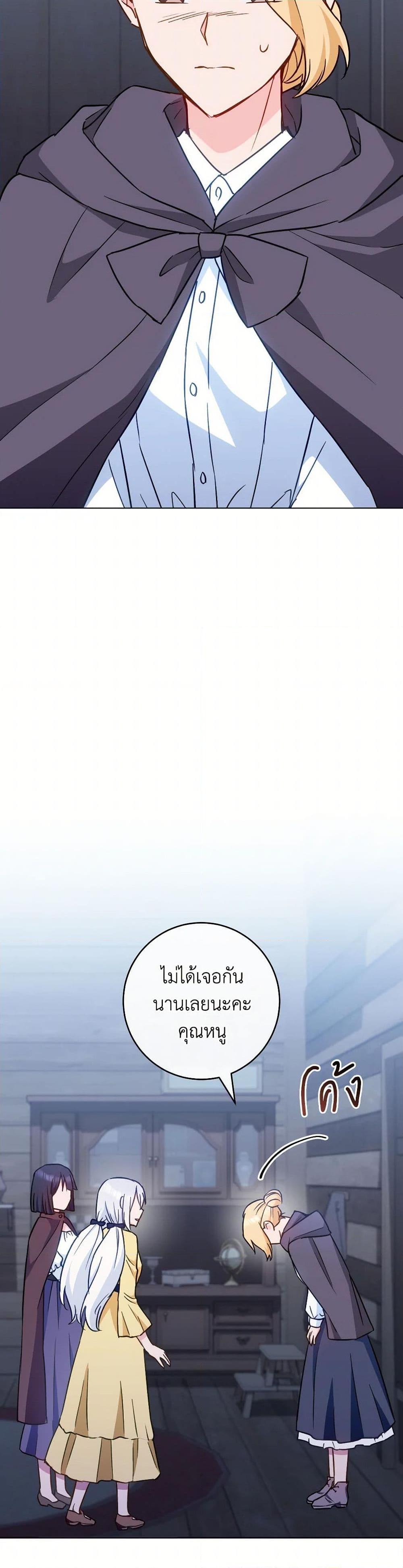 Manga-lc-com อ่านมังงะ อ่านการ์ตูน ออนไลน์ ฟรี The Young Lady Is a Royal Chef ตอนที่ 1 2 3 4 5 6 7 8 9 10 11 12 13 14 ฟรี ไม่มีโฆษณา Manga-lc - อ่าน มังงะ อ่าน การ์ตูน ออนไลน์ อ่านมังงะ ฟรี