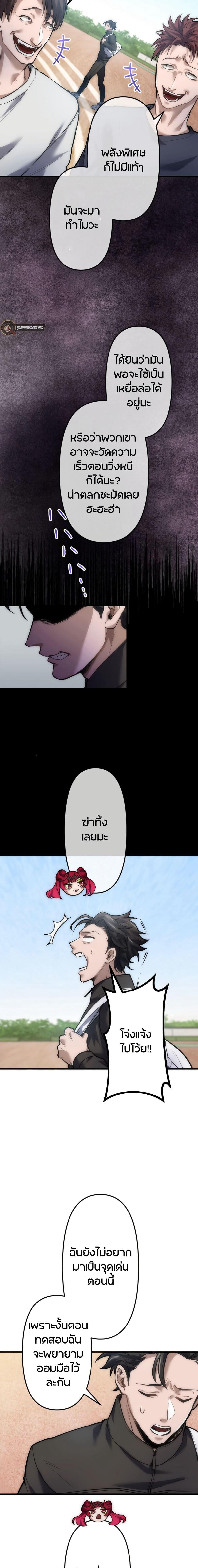 Manga-lc-com อ่านมังงะ อ่านการ์ตูน ออนไลน์ ฟรี The God’s Chosen ~ God of the Infected ตอนที่ 1 2 3 4 5 6 7 8 9 10 11 12 13 14 ฟรี ไม่มีโฆษณา Manga-lc - อ่าน มังงะ อ่าน การ์ตูน ออนไลน์ อ่านมังงะ ฟรี