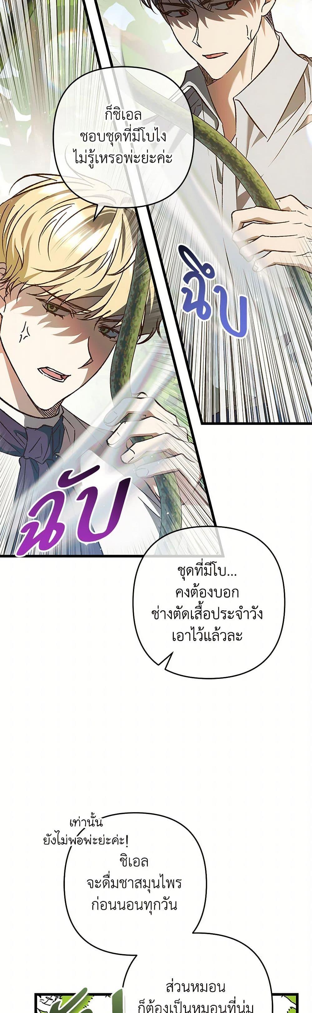 Manga-lc-com อ่านมังงะ อ่านการ์ตูน ออนไลน์ ฟรี The Male Lead Proposed to Me ตอนที่ 1 2 3 4 5 6 7 8 9 10 11 12 13 14 ฟรี ไม่มีโฆษณา Manga-lc - อ่าน มังงะ อ่าน การ์ตูน ออนไลน์ อ่านมังงะ ฟรี
