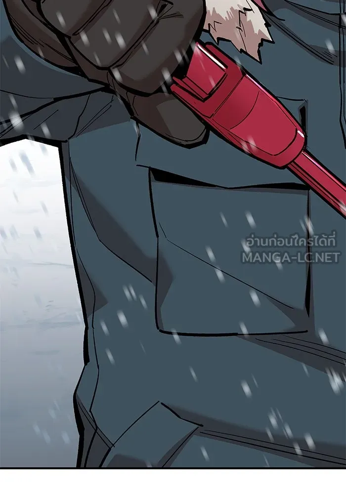 ยอดคนเลเวลทะลุ ตอนที่ 22 ฟรอซน่าเรด (8) รูปที่ 75