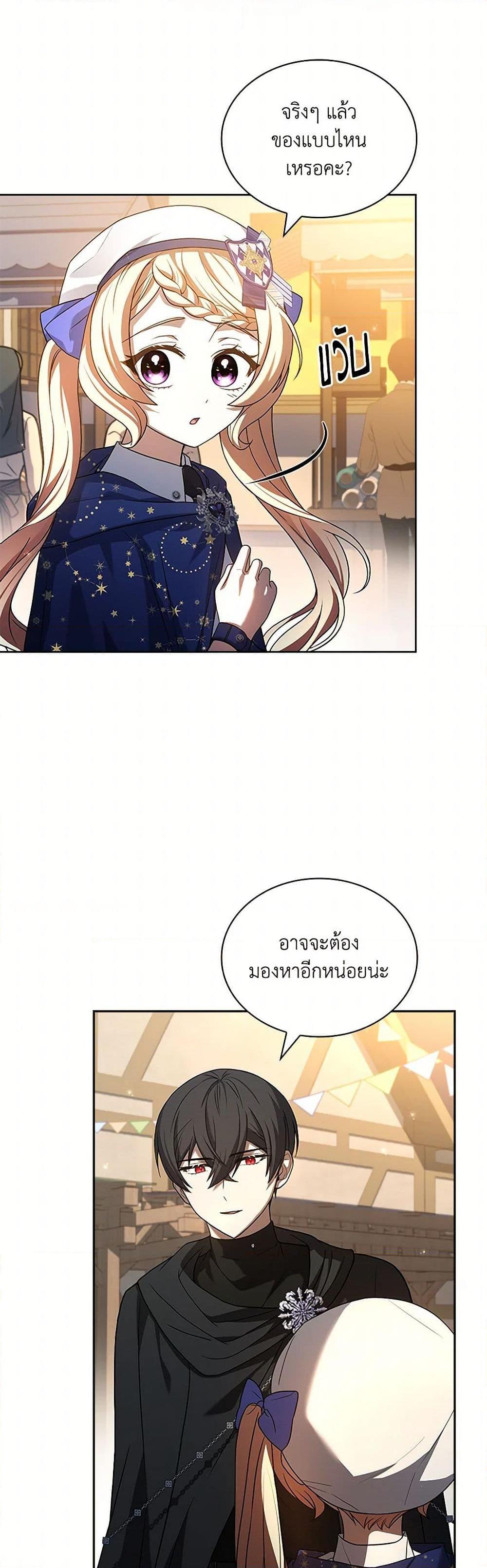 Manga-lc-com อ่านมังงะ อ่านการ์ตูน ออนไลน์ ฟรี Happy Sea World ตอนที่ 1 2 3 4 5 6 7 8 9 10 11 12 13 14 ฟรี ไม่มีโฆษณา Manga-lc - อ่าน มังงะ อ่าน การ์ตูน ออนไลน์ อ่านมังงะ ฟรี