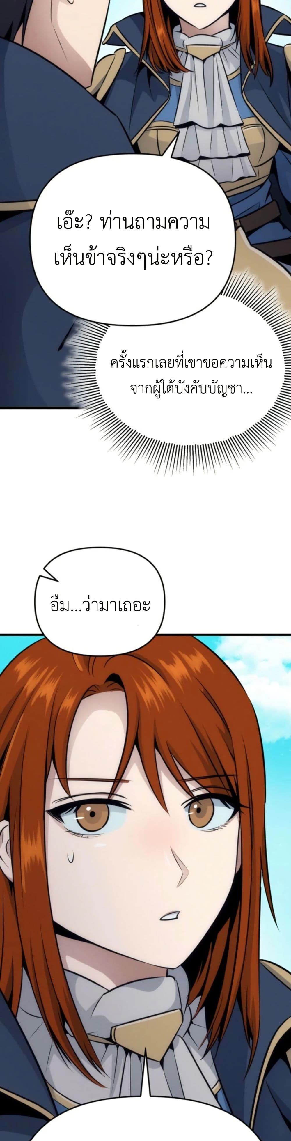 Manga-lc-com อ่านมังงะ อ่านการ์ตูน ออนไลน์ ฟรี Defend Your Territory With Trained Monsters ตอนที่ 1 2 3 4 5 6 7 8 9 10 11 12 13 14 ฟรี ไม่มีโฆษณา Manga-lc - อ่าน มังงะ อ่าน การ์ตูน ออนไลน์ อ่านมังงะ ฟรี