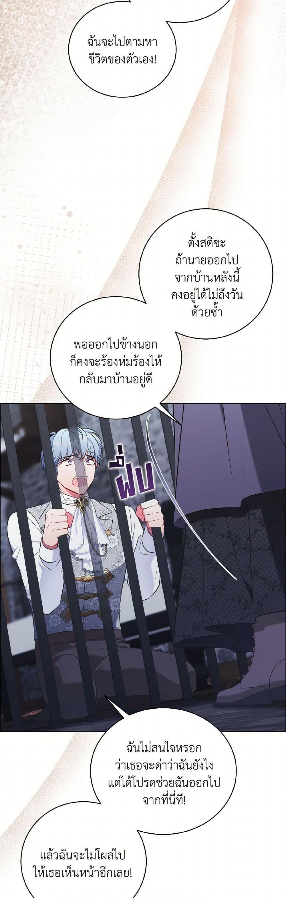 Manga-lc-com อ่านมังงะ อ่านการ์ตูน ออนไลน์ ฟรี The Wicked Ladies in Waiting ตอนที่ 1 2 3 4 5 6 7 8 9 10 11 12 13 14 ฟรี ไม่มีโฆษณา Manga-lc - อ่าน มังงะ อ่าน การ์ตูน ออนไลน์ อ่านมังงะ ฟรี