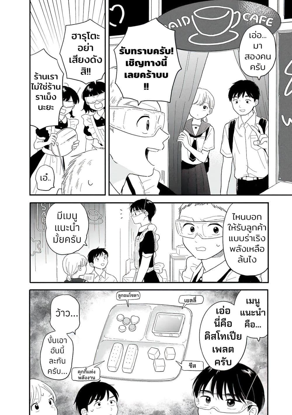 Manga-lc-com อ่านมังงะ อ่านการ์ตูน ออนไลน์ ฟรี Houkago Kitaku Biyori ตอนที่ 1 2 3 4 5 6 7 8 9 10 11 12 13 14 ฟรี ไม่มีโฆษณา Manga-lc - อ่าน มังงะ อ่าน การ์ตูน ออนไลน์ อ่านมังงะ ฟรี
