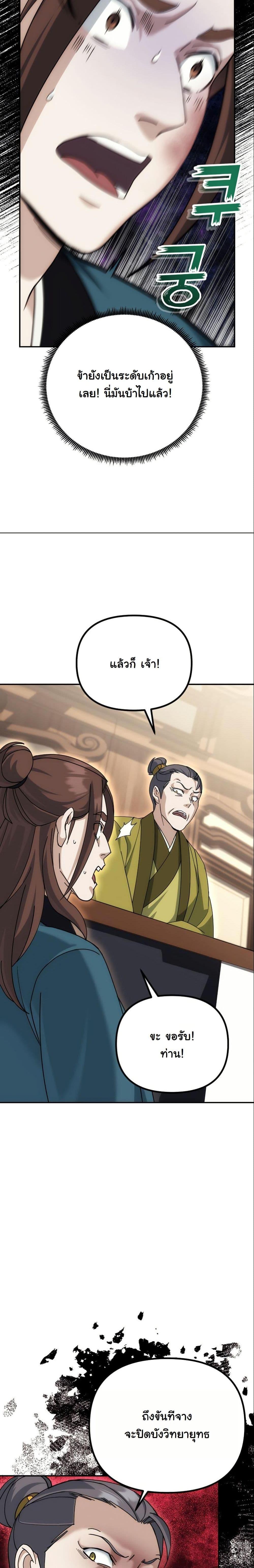 Manga-lc-com อ่านมังงะ อ่านการ์ตูน ออนไลน์ ฟรี The Eunuch’s Second Life ตอนที่ 1 2 3 4 5 6 7 8 9 10 11 12 13 14 ฟรี ไม่มีโฆษณา Manga-lc - อ่าน มังงะ อ่าน การ์ตูน ออนไลน์ อ่านมังงะ ฟรี