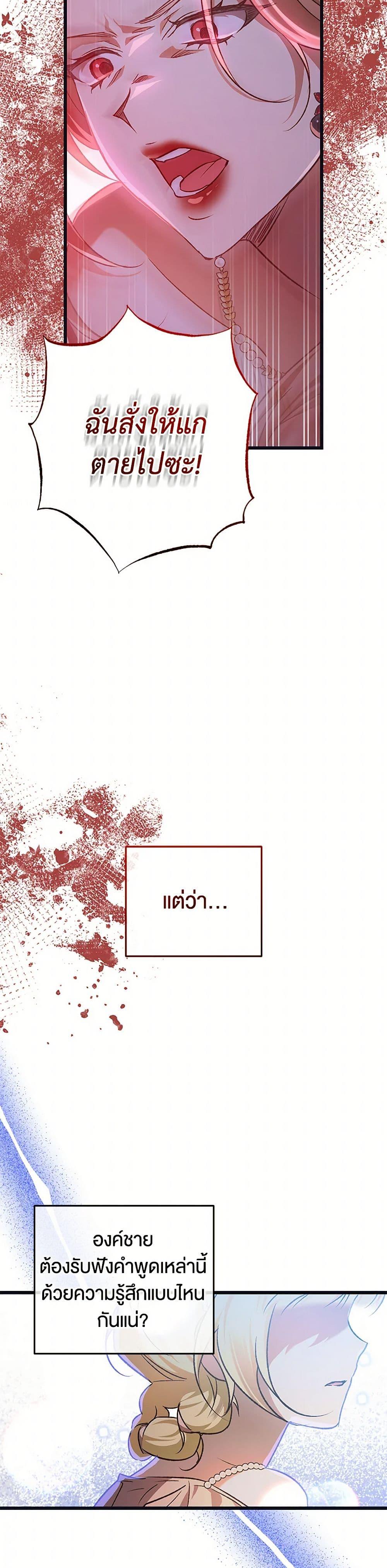 Manga-lc-com อ่านมังงะ อ่านการ์ตูน ออนไลน์ ฟรี The Male Lead Proposed to Me ตอนที่ 1 2 3 4 5 6 7 8 9 10 11 12 13 14 ฟรี ไม่มีโฆษณา Manga-lc - อ่าน มังงะ อ่าน การ์ตูน ออนไลน์ อ่านมังงะ ฟรี