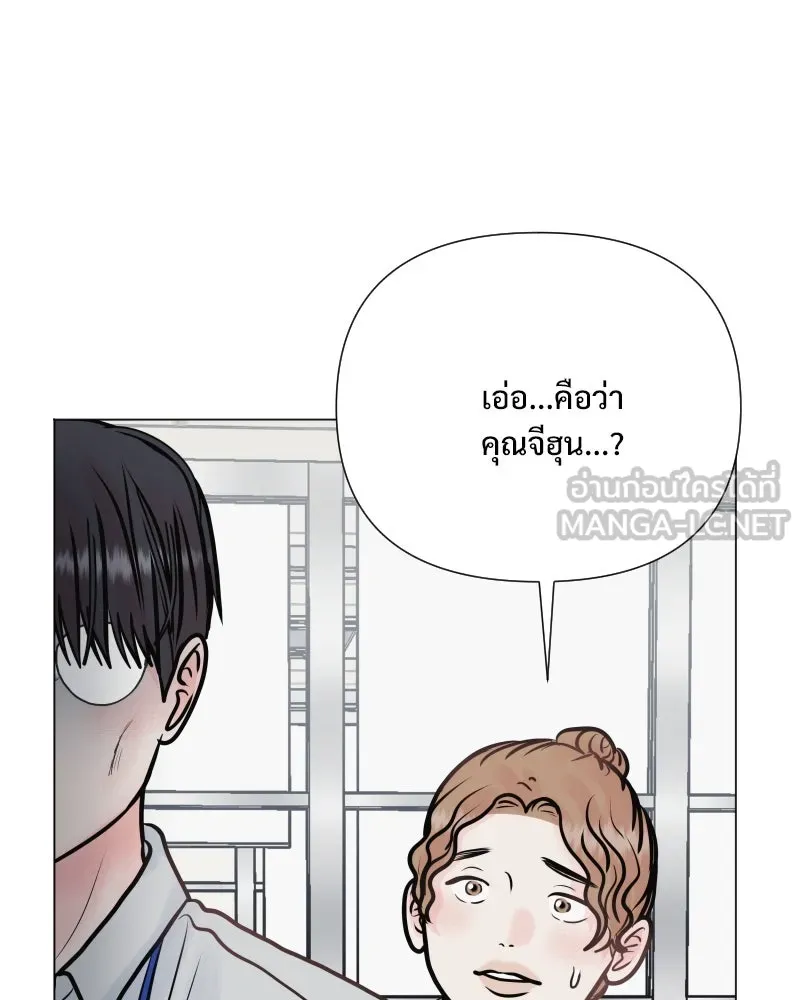 รักนี้ไม่ต้องมีเซนส์ ตอนที่ 33 รูปที่ 3