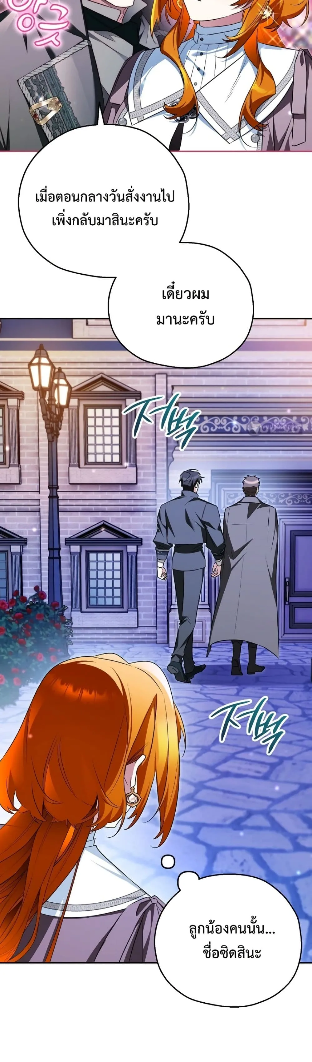 Manga-lc-com อ่านมังงะ อ่านการ์ตูน ออนไลน์ ฟรี Marriage With A Suspiciously Demure Husband ตอนที่ 1 2 3 4 5 6 7 8 9 10 11 12 13 14 ฟรี ไม่มีโฆษณา Manga-lc - อ่าน มังงะ อ่าน การ์ตูน ออนไลน์ อ่านมังงะ ฟรี