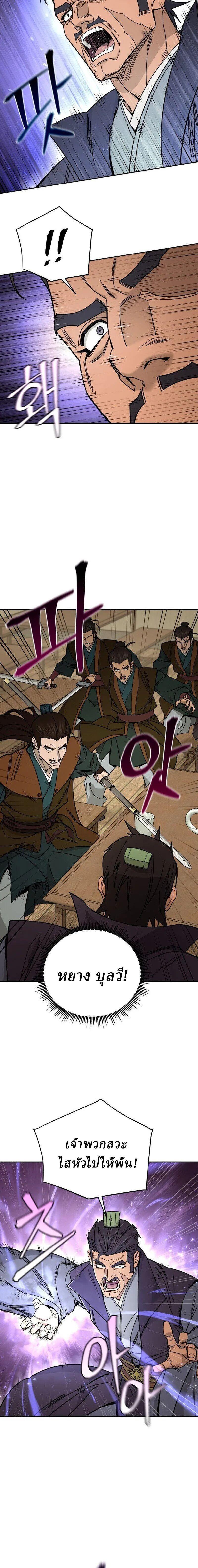 Manga-lc-com อ่านมังงะ อ่านการ์ตูน ออนไลน์ ฟรี Murim’s Youngest Miracle Demon Doctor ตอนที่ 1 2 3 4 5 6 7 8 9 10 11 12 13 14 ฟรี ไม่มีโฆษณา Manga-lc - อ่าน มังงะ อ่าน การ์ตูน ออนไลน์ อ่านมังงะ ฟรี