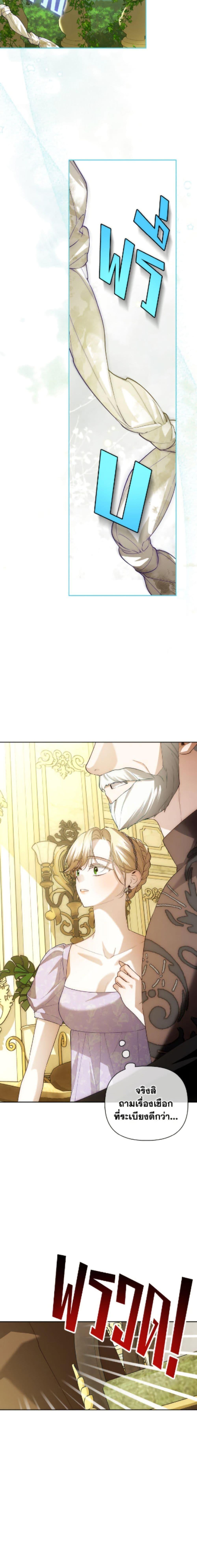 Manga-lc-com อ่านมังงะ อ่านการ์ตูน ออนไลน์ ฟรี How to Hide the Emperor’s Child ตอนที่ 1 2 3 4 5 6 7 8 9 10 11 12 13 14 ฟรี ไม่มีโฆษณา Manga-lc - อ่าน มังงะ อ่าน การ์ตูน ออนไลน์ อ่านมังงะ ฟรี