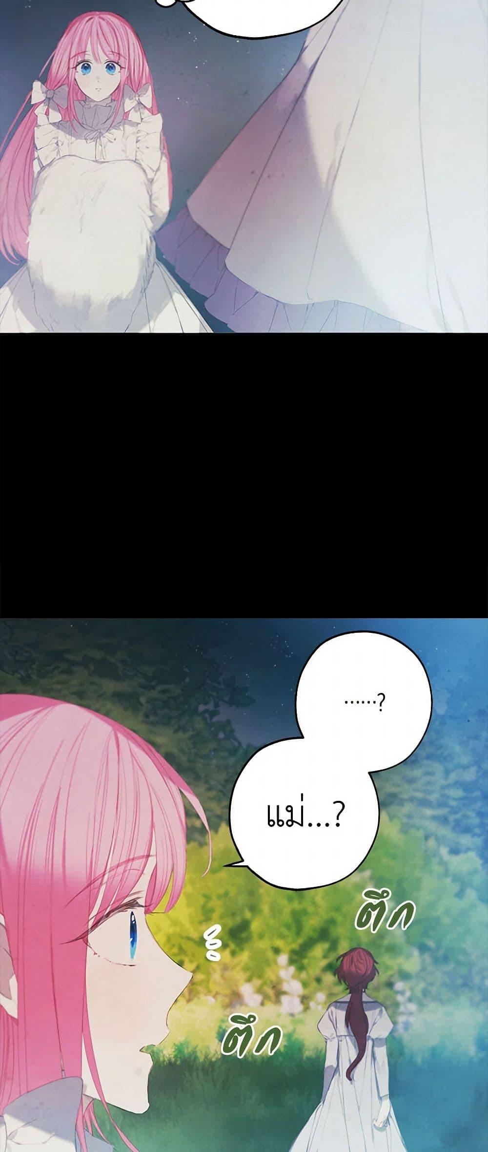 Manga-lc-com อ่านมังงะ อ่านการ์ตูน ออนไลน์ ฟรี The Princess’s Doll Shop ตอนที่ 1 2 3 4 5 6 7 8 9 10 11 12 13 14 ฟรี ไม่มีโฆษณา Manga-lc - อ่าน มังงะ อ่าน การ์ตูน ออนไลน์ อ่านมังงะ ฟรี