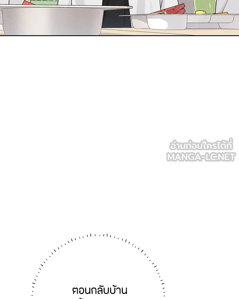 เป็นวัยรุ่นมันเหนื่อย ตอนที่ 51 รูปที่ 78