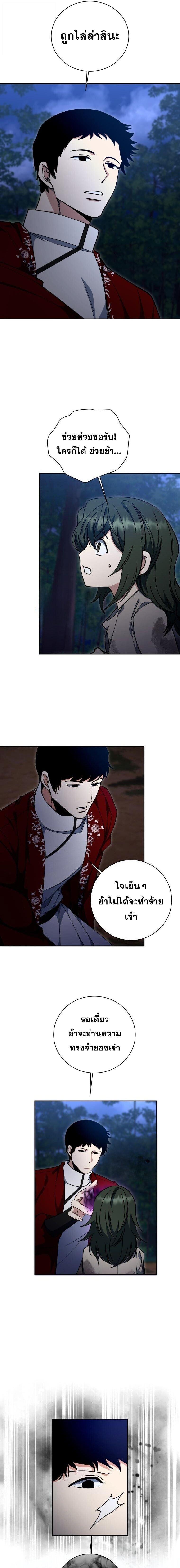 Manga-lc-com อ่านมังงะ อ่านการ์ตูน ออนไลน์ ฟรี Winterbell ตอนที่ 1 2 3 4 5 6 7 8 9 10 11 12 13 14 ฟรี ไม่มีโฆษณา Manga-lc - อ่าน มังงะ อ่าน การ์ตูน ออนไลน์ อ่านมังงะ ฟรี