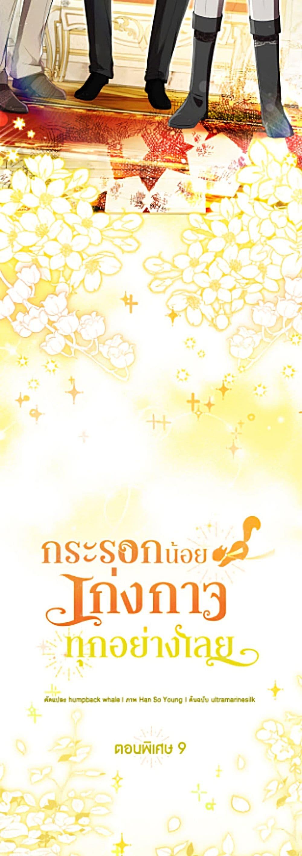 Manga-lc-com อ่านมังงะ อ่านการ์ตูน ออนไลน์ ฟรี Baby Squirrel Is Good at Everything ตอนที่ 1 2 3 4 5 6 7 8 9 10 11 12 13 14 ฟรี ไม่มีโฆษณา Manga-lc - อ่าน มังงะ อ่าน การ์ตูน ออนไลน์ อ่านมังงะ ฟรี