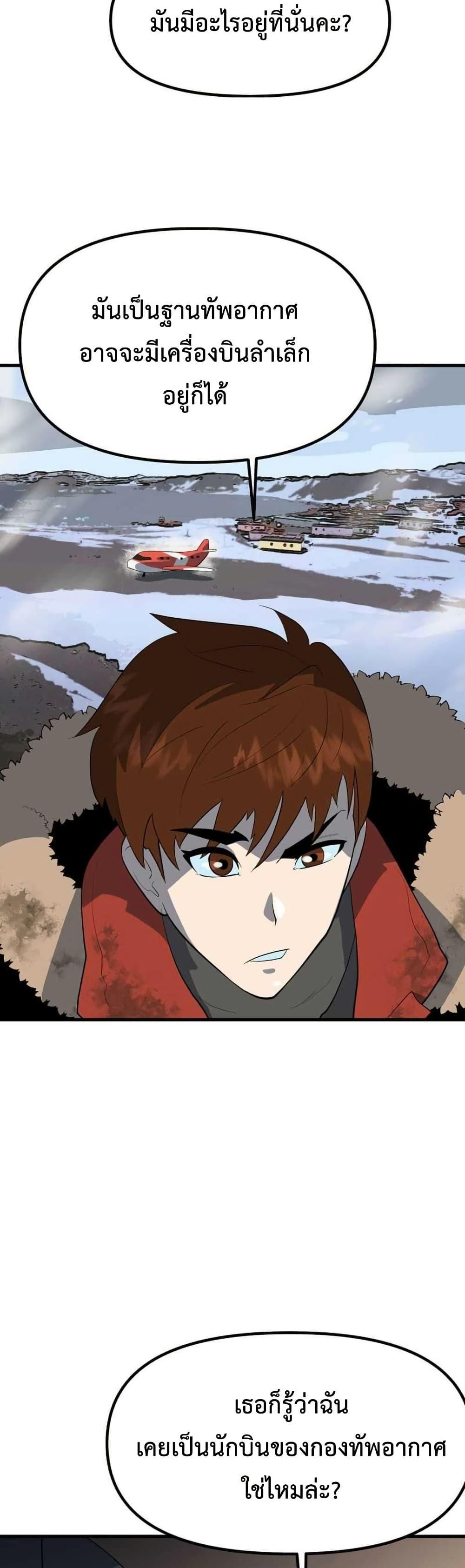 Manga-lc-com อ่านมังงะ อ่านการ์ตูน ออนไลน์ ฟรี Dead End ตอนที่ 1 2 3 4 5 6 7 8 9 10 11 12 13 14 ฟรี ไม่มีโฆษณา Manga-lc - อ่าน มังงะ อ่าน การ์ตูน ออนไลน์ อ่านมังงะ ฟรี