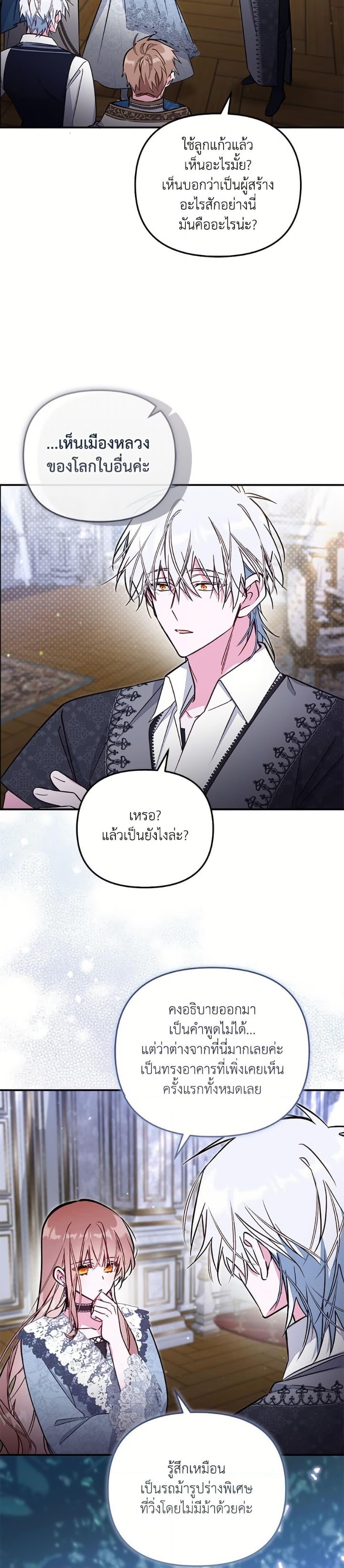 Manga-lc-com อ่านมังงะ อ่านการ์ตูน ออนไลน์ ฟรี No Place for the Fake Princess ตอนที่ 1 2 3 4 5 6 7 8 9 10 11 12 13 14 ฟรี ไม่มีโฆษณา Manga-lc - อ่าน มังงะ อ่าน การ์ตูน ออนไลน์ อ่านมังงะ ฟรี