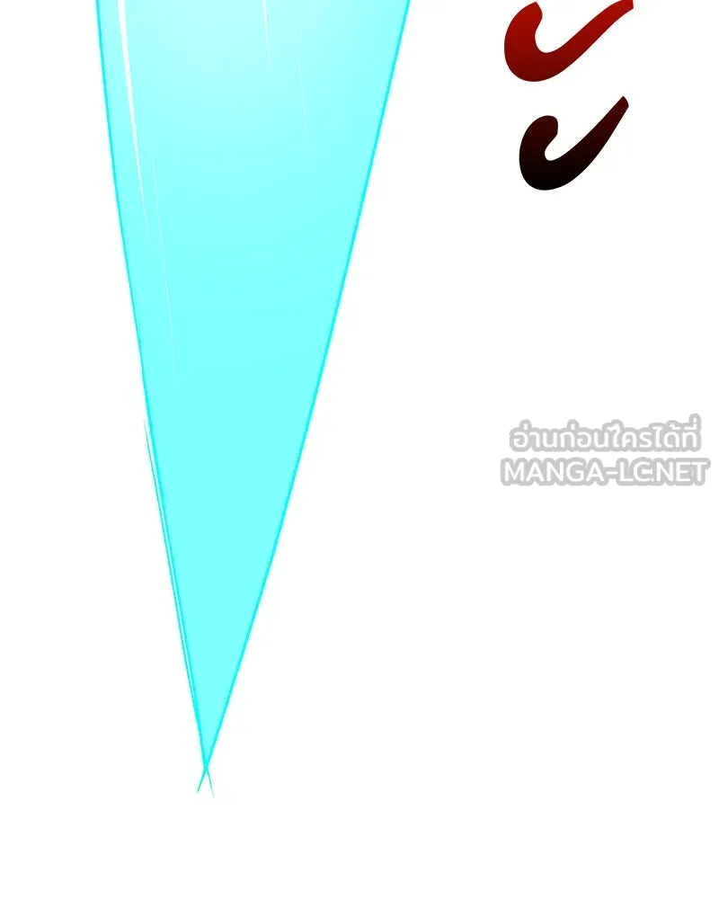 ปลูกผักพิชิตหอคอย ตอนที่ 12 รูปที่ 135