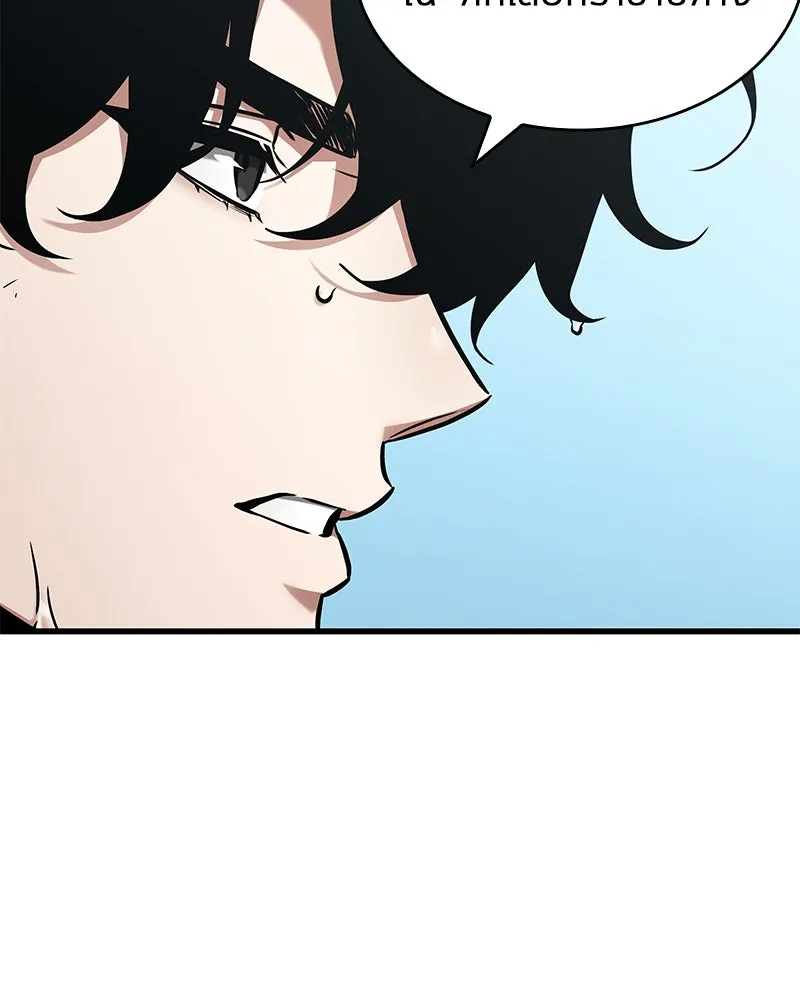 Omniscient Reader อ่านชะตาวันสิ้นโลก ตอนที่ 44 นักต้มตุ๋น (3) รูปที่ 113